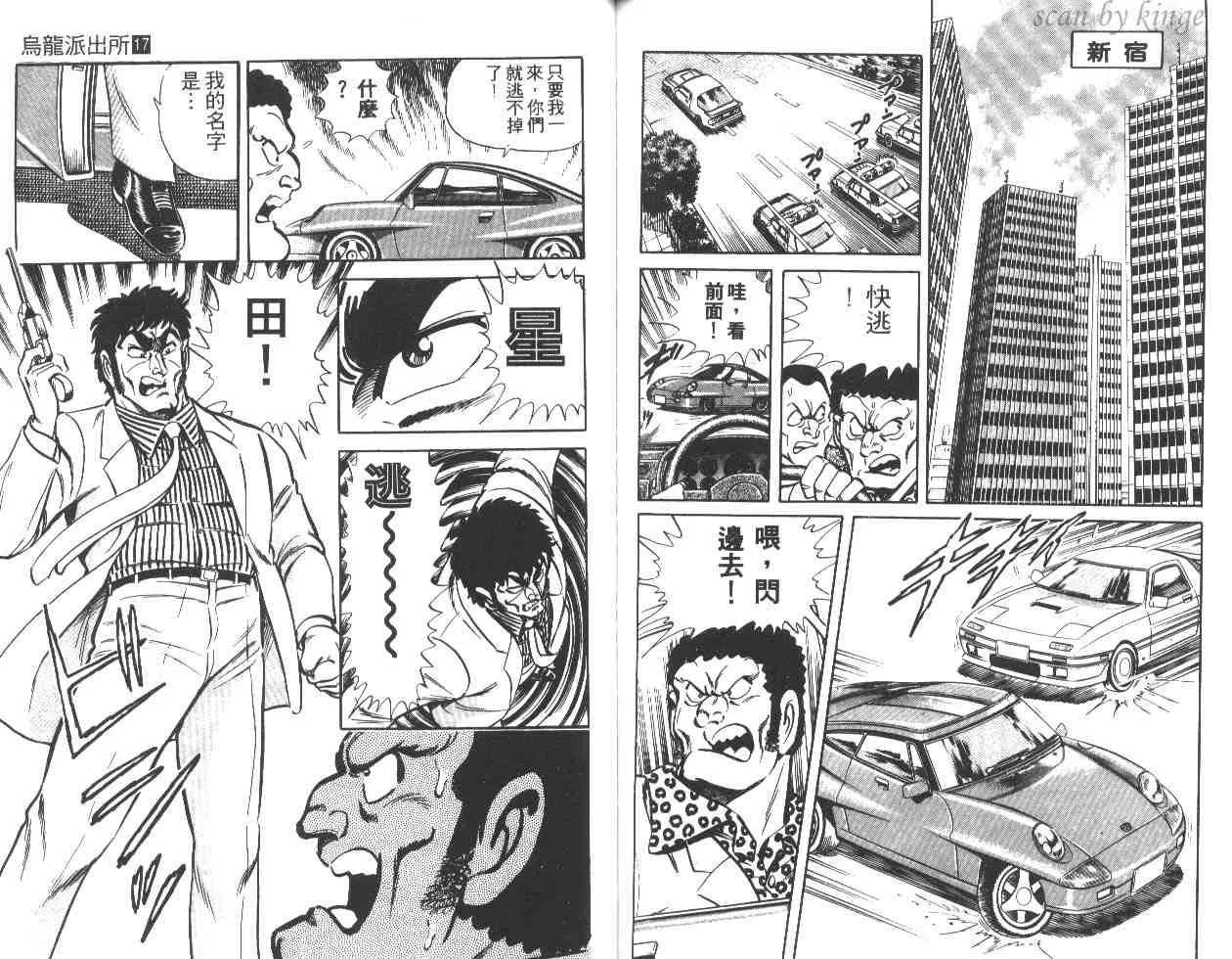 第17卷 第60页
