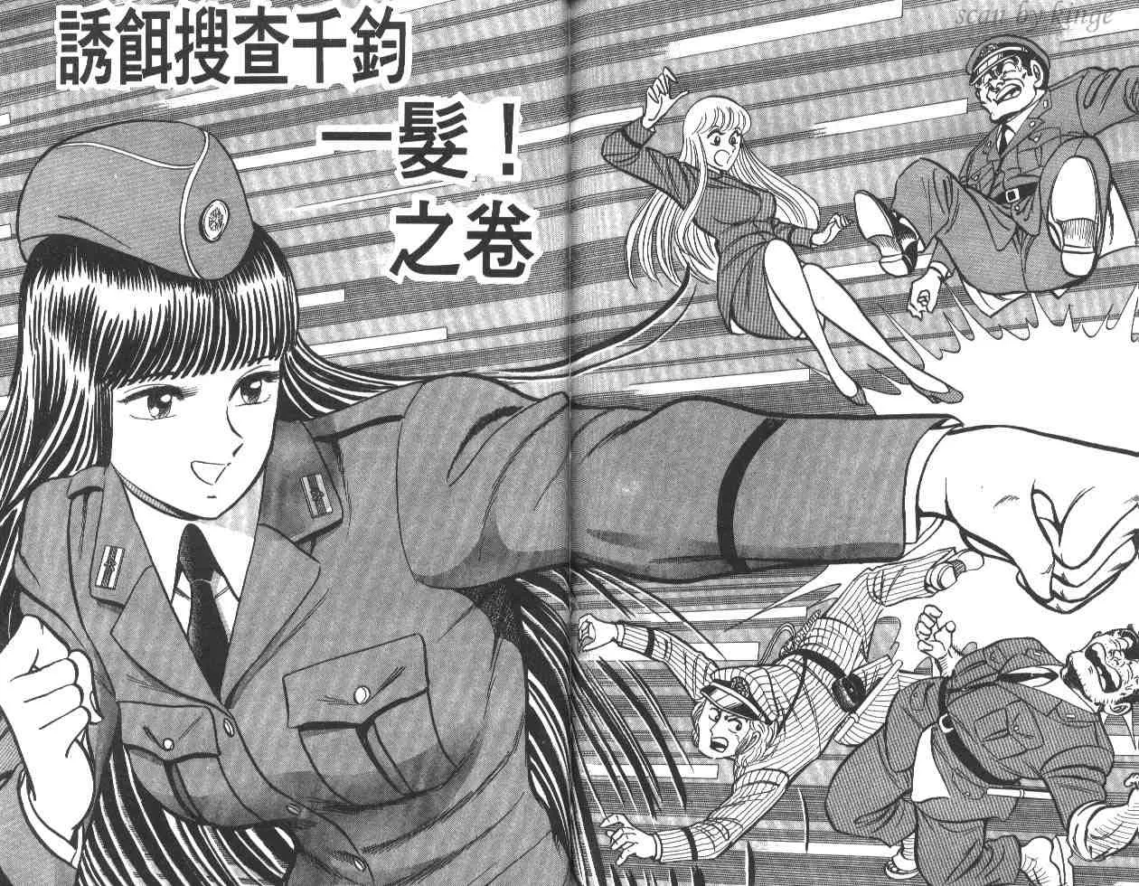 第17卷 第63页