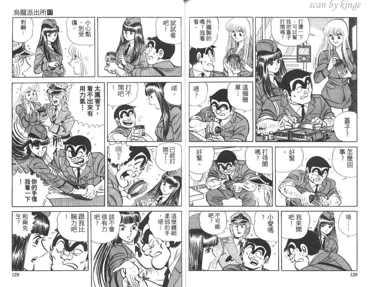 第17卷 第64页