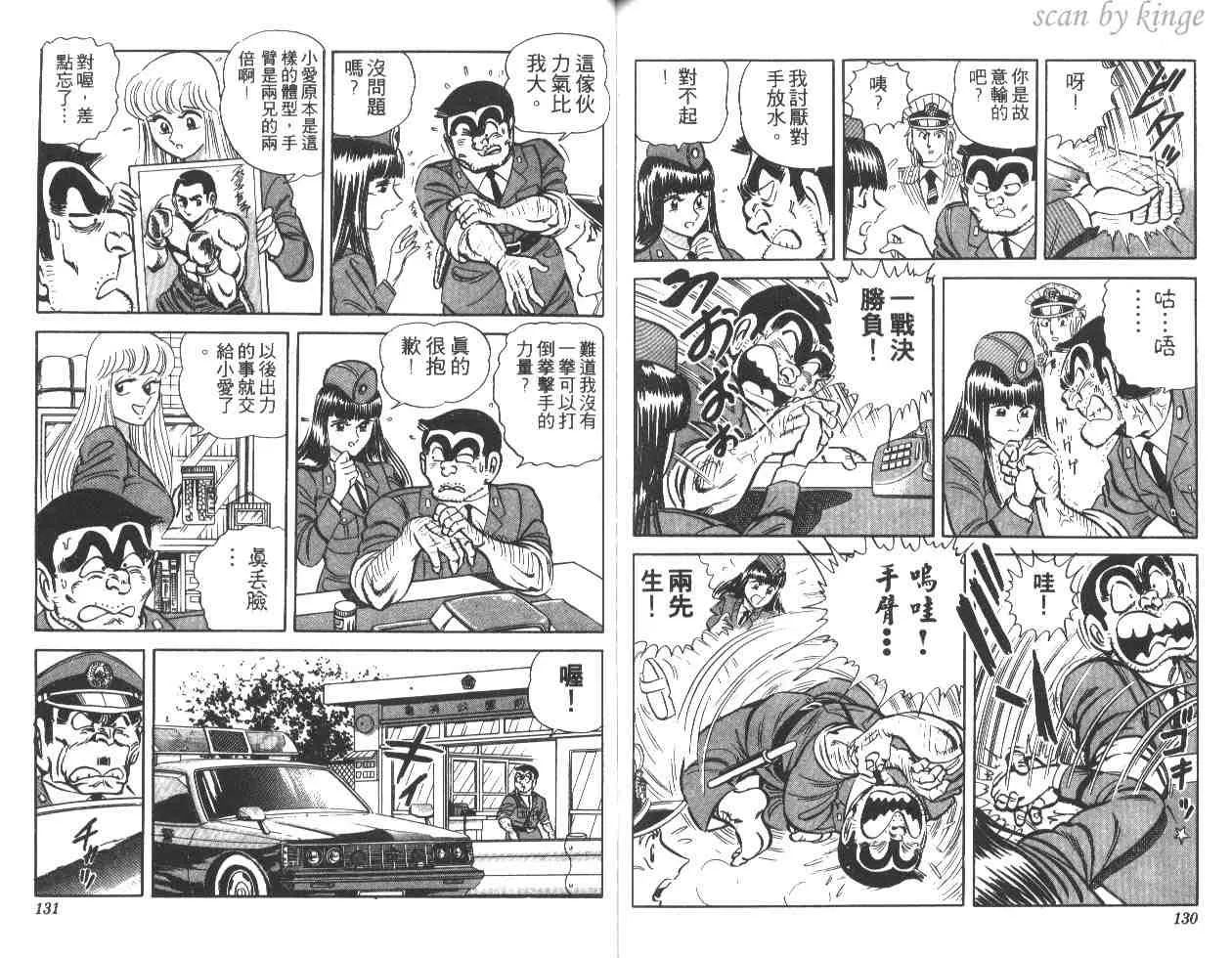 第17卷 第65页