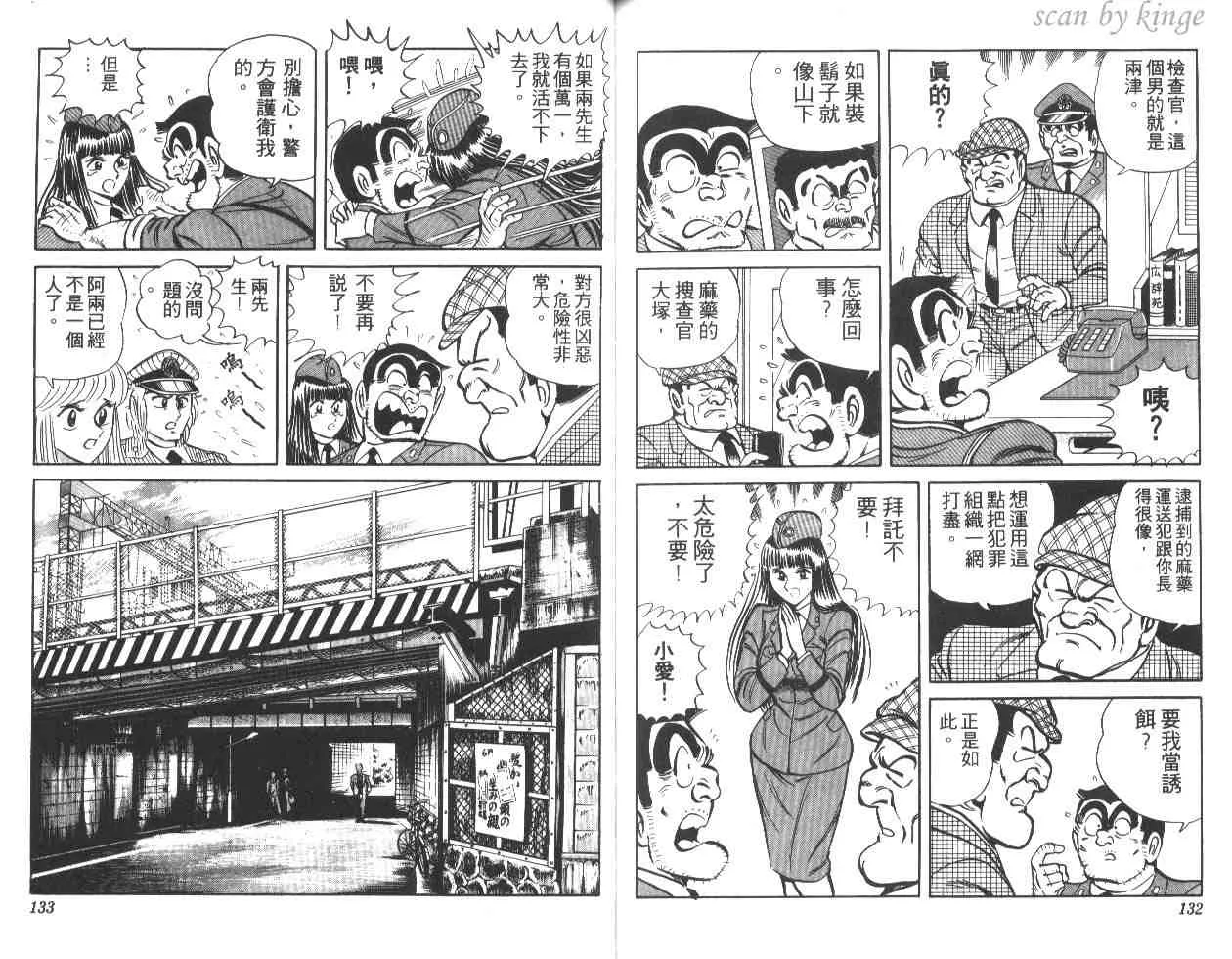 第17卷 第66页