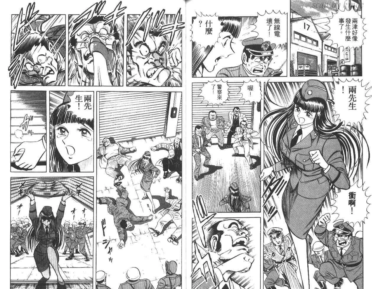 第17卷 第68页