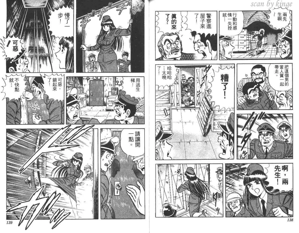 第17卷 第69页