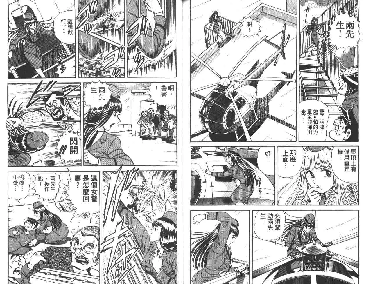 第17卷 第70页