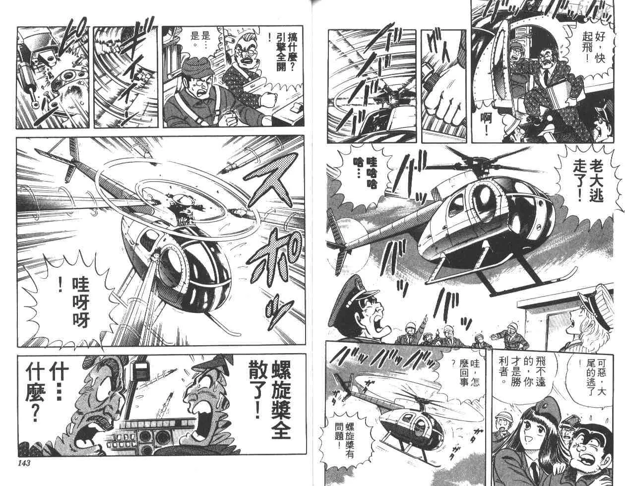 第17卷 第71页