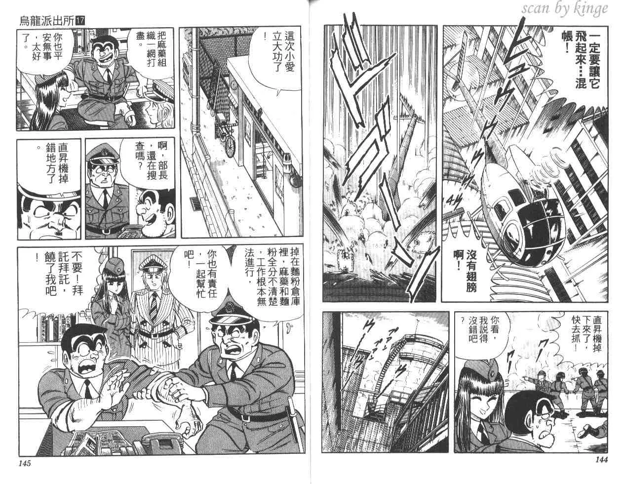第17卷 第72页