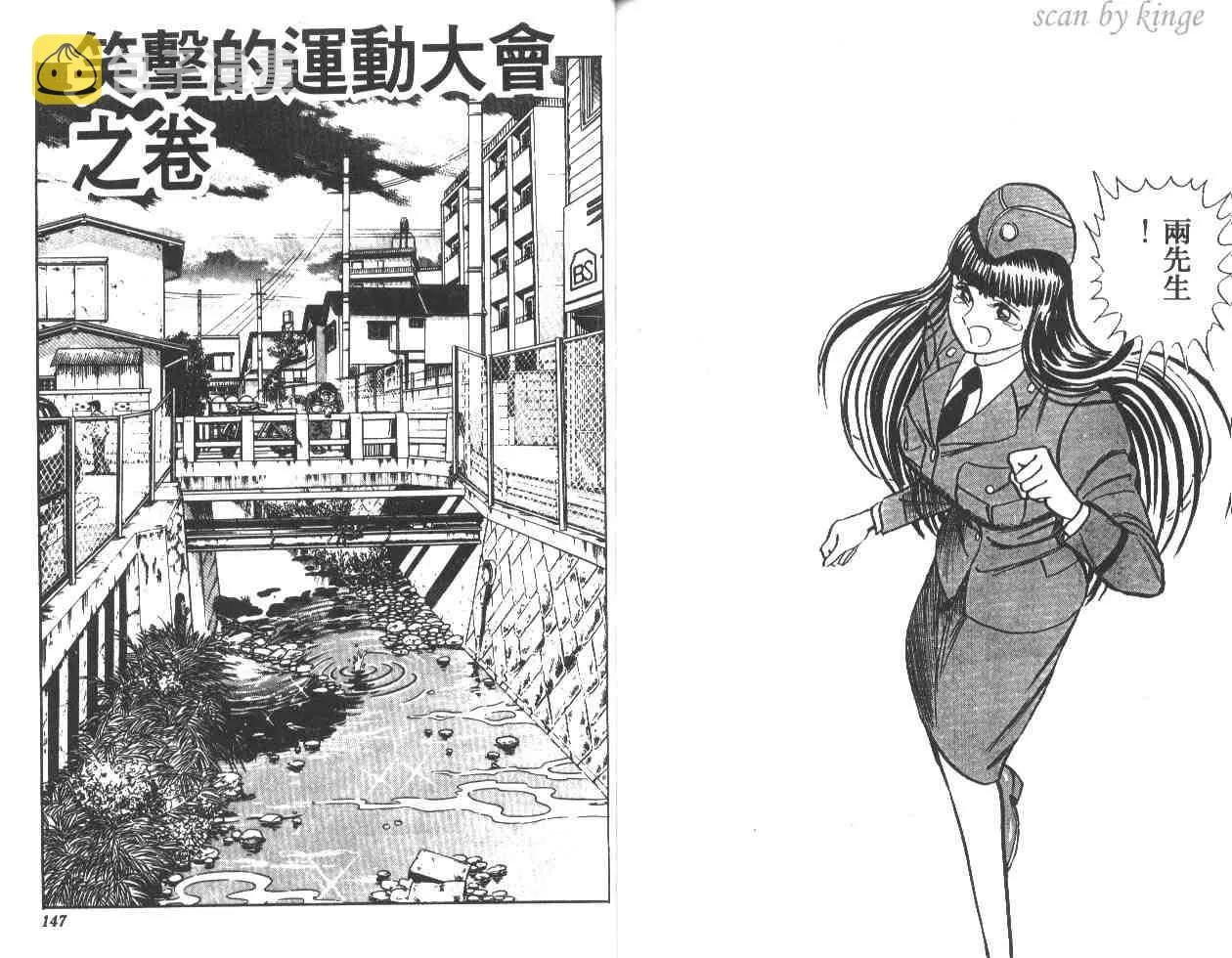 第17卷 第73页