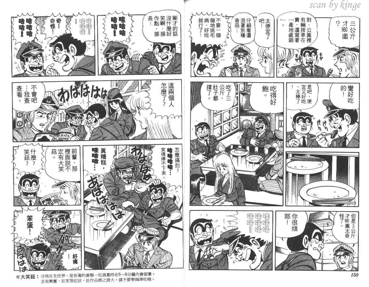 第17卷 第75页