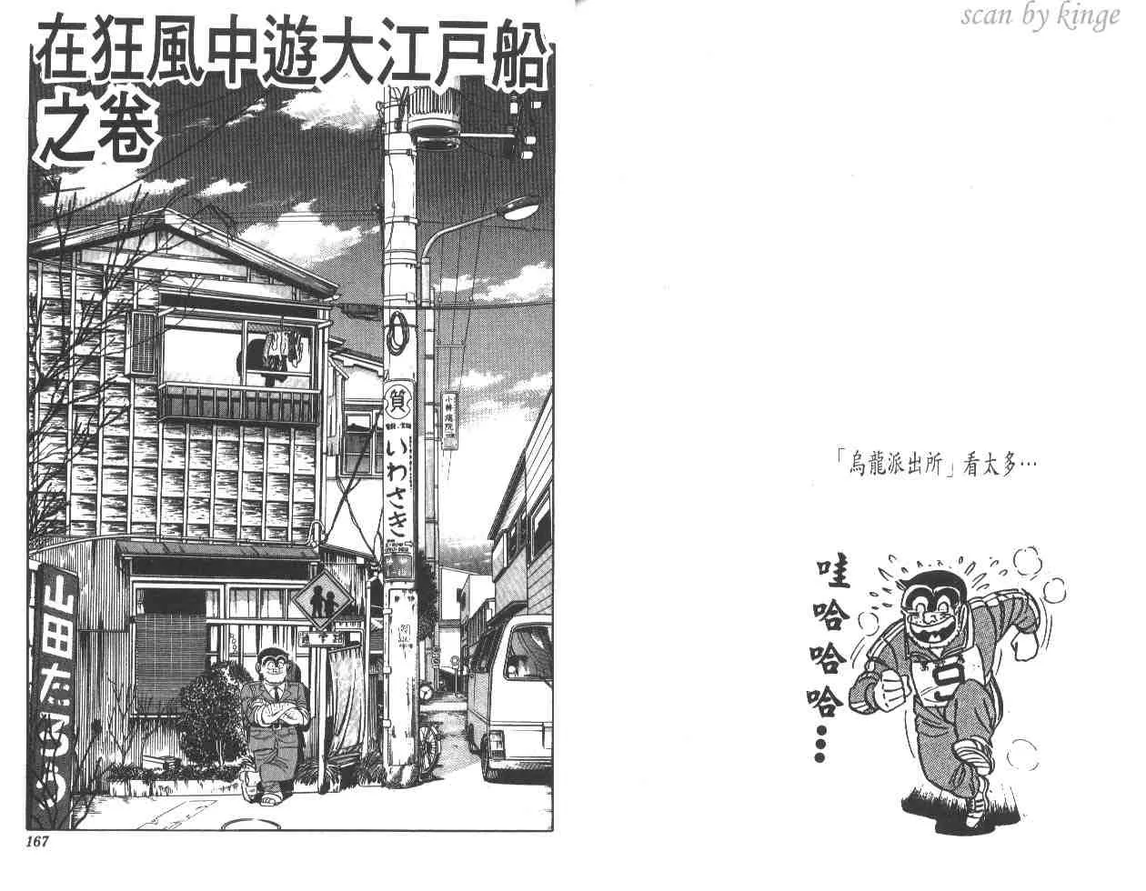 第17卷 第83页