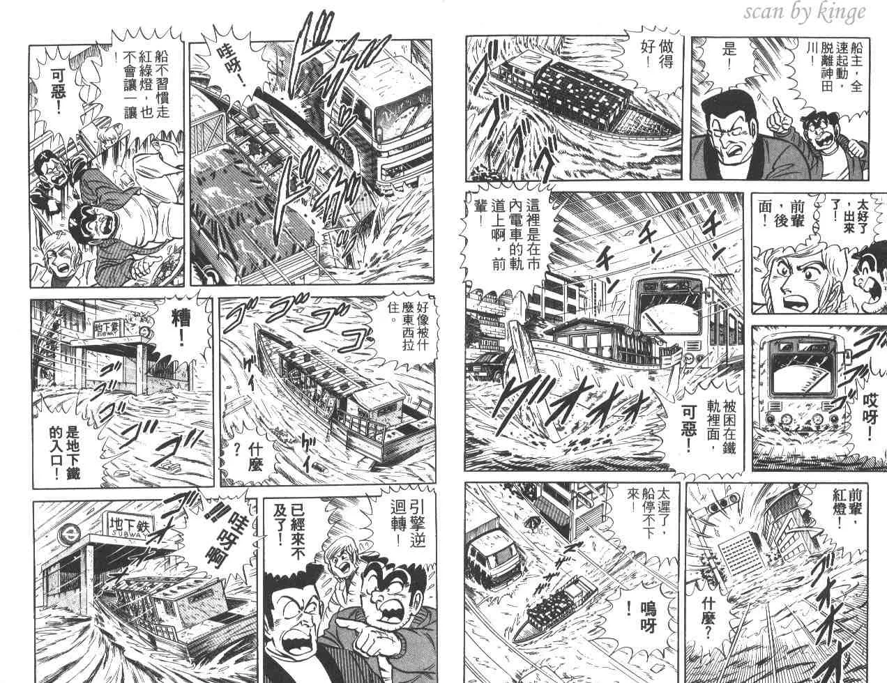 第17卷 第91页