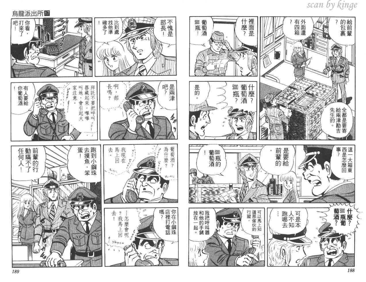 第17卷 第94页