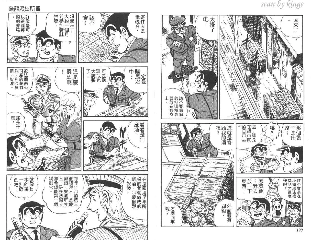 第17卷 第95页
