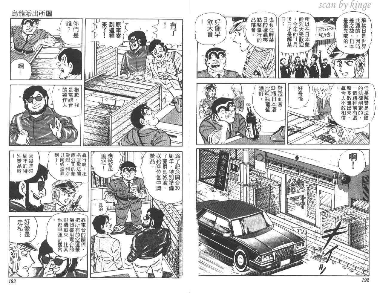 第17卷 第96页