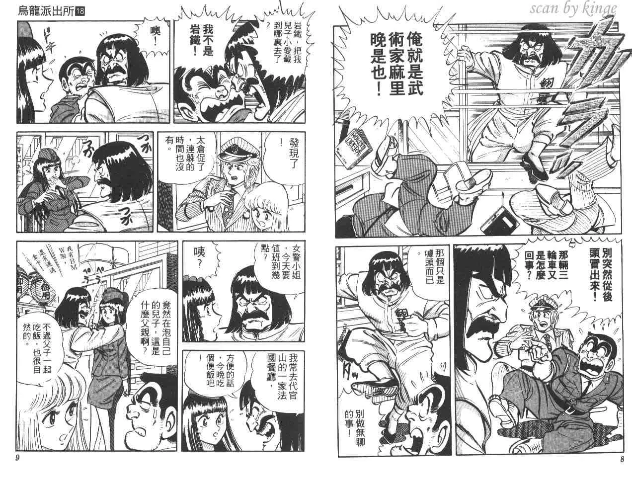 第18卷 第5页