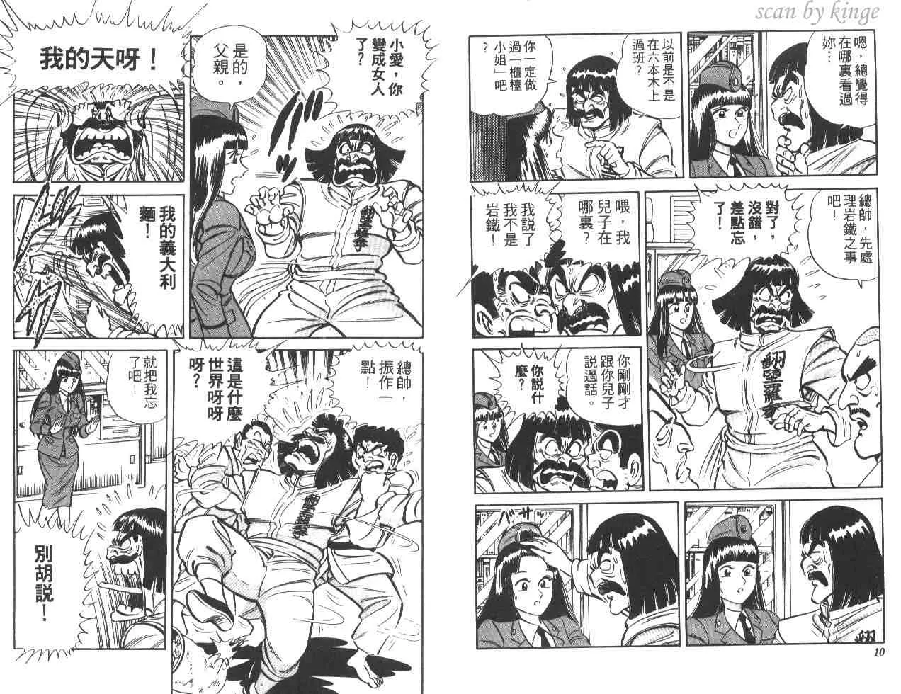 第18卷 第6页