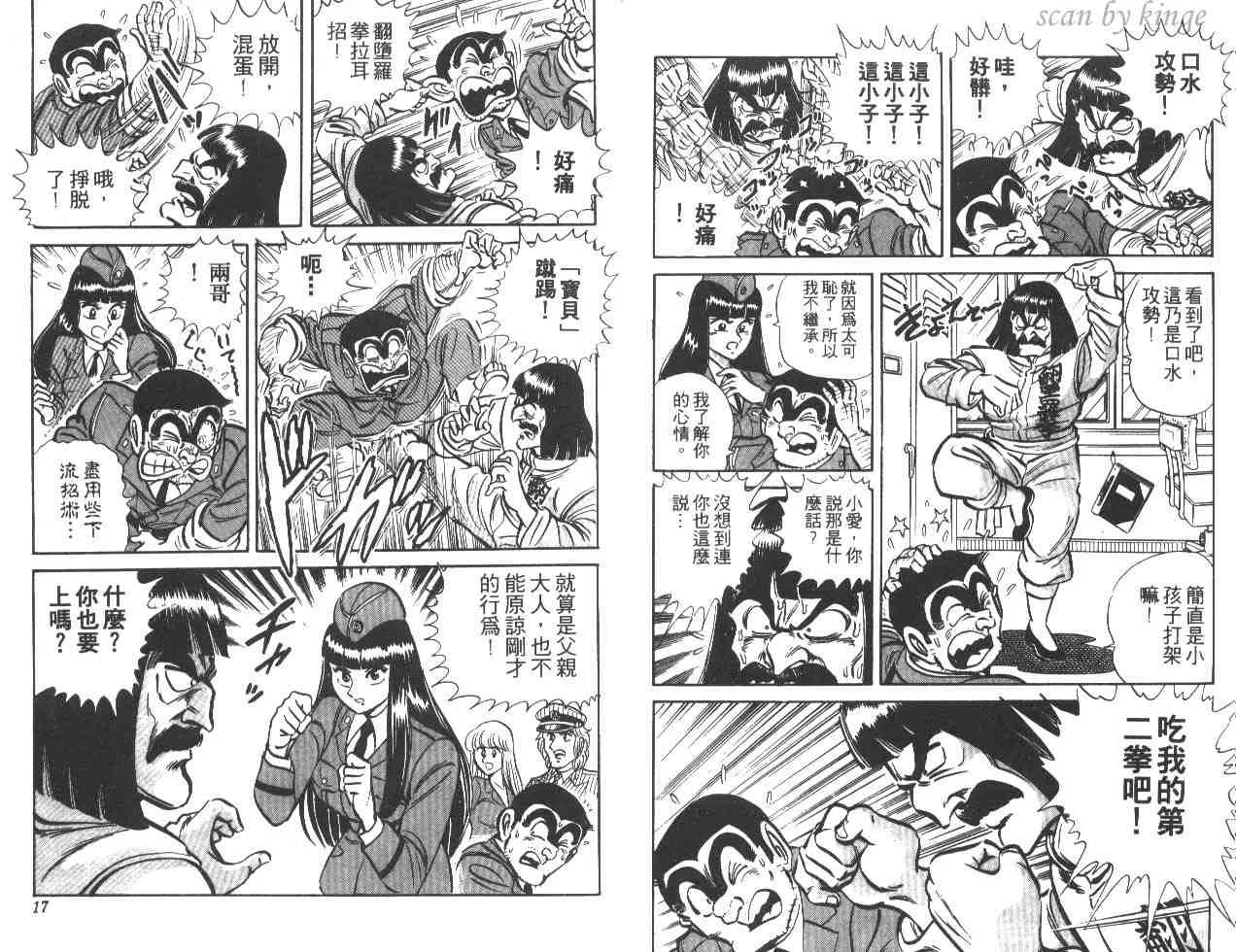 第18卷 第9页