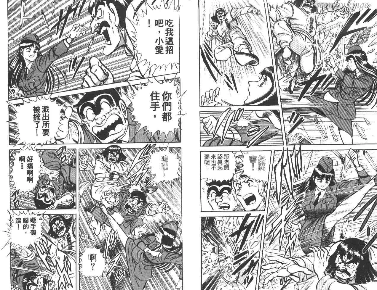 第18卷 第10页
