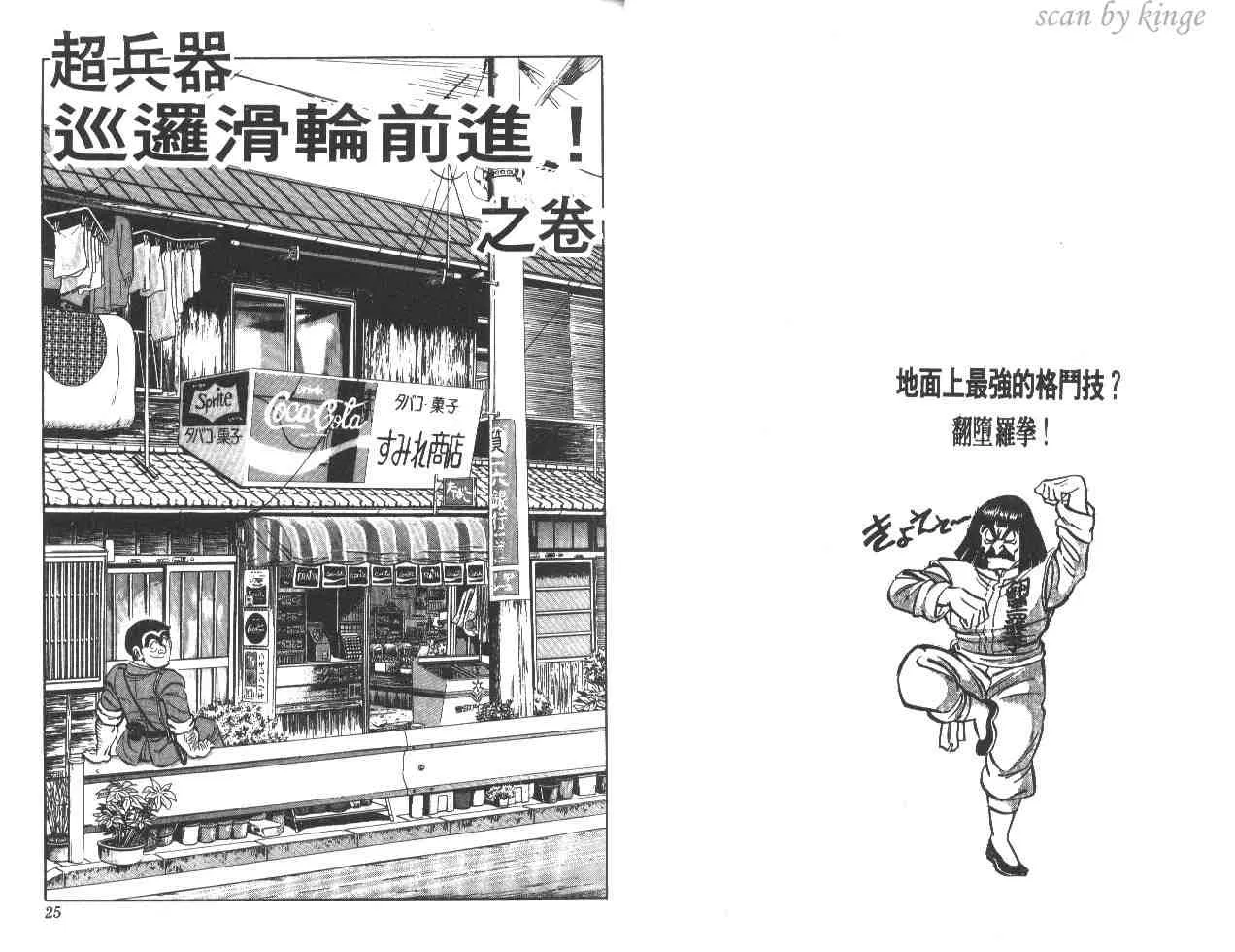 第18卷 第13页