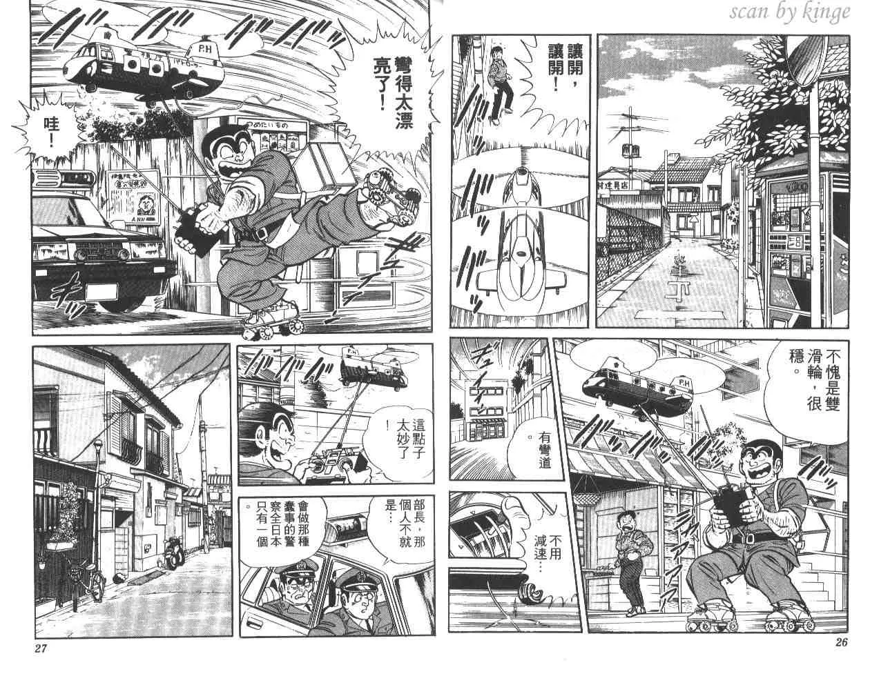 第18卷 第14页