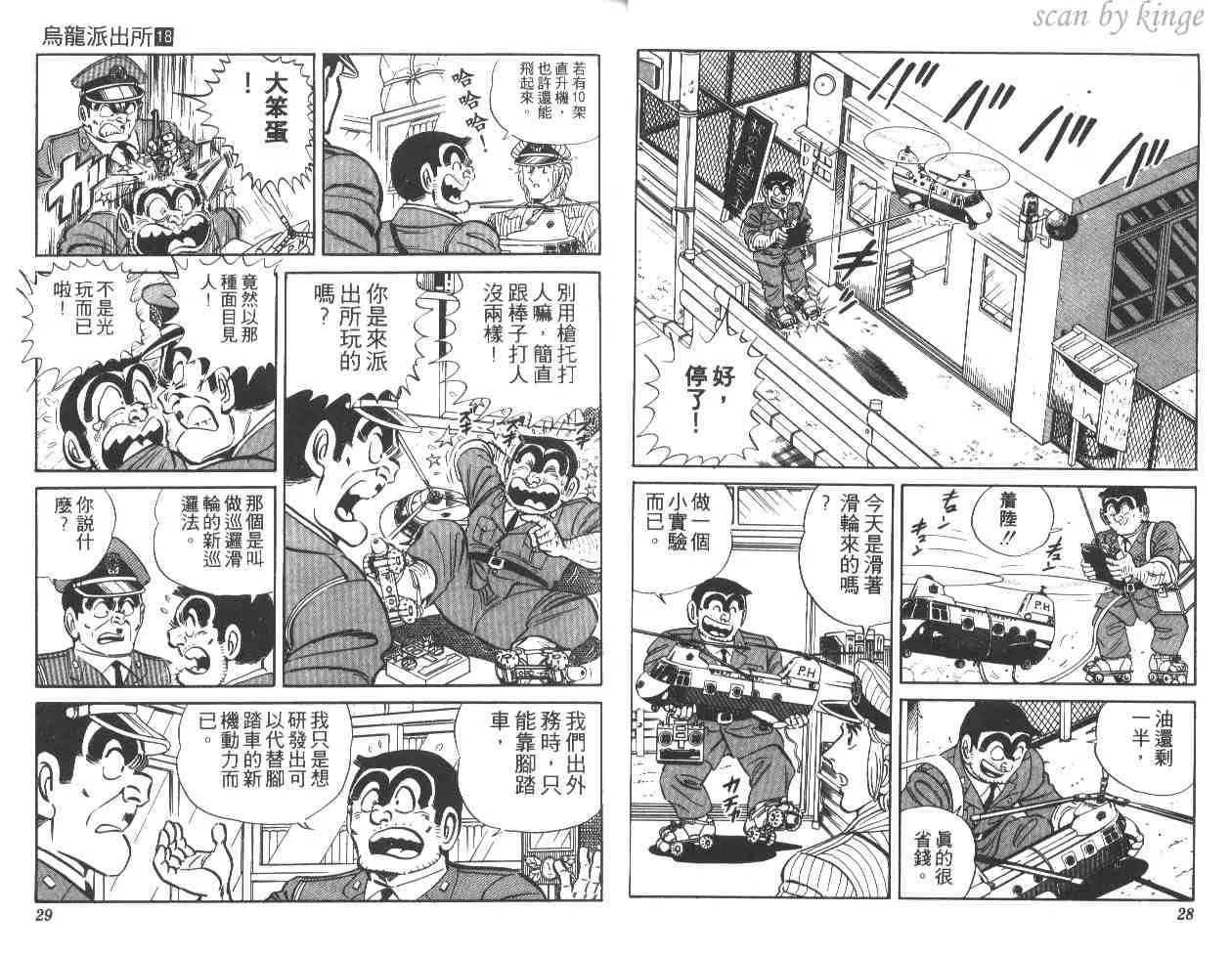 第18卷 第15页