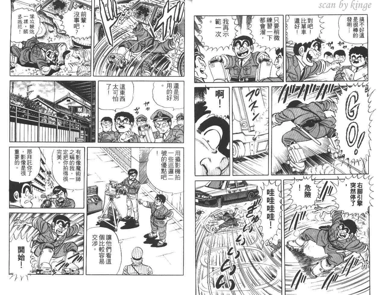 第18卷 第19页
