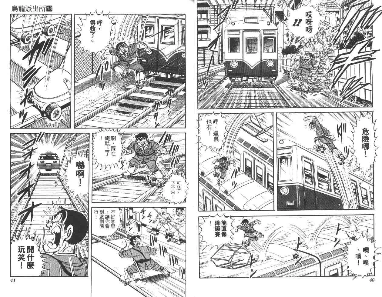 第18卷 第21页