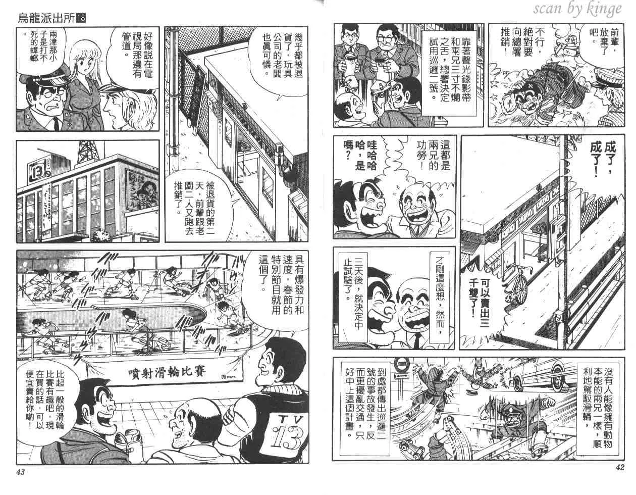 第18卷 第22页
