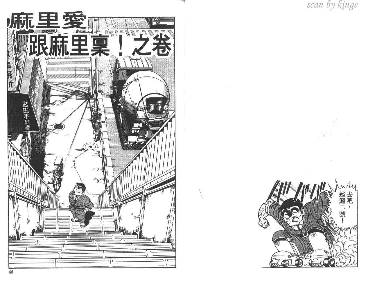 第18卷 第23页