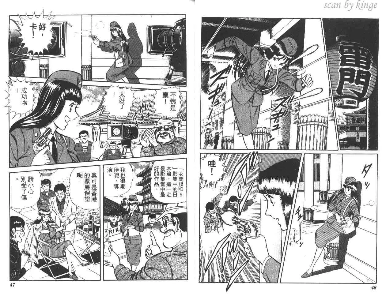 第18卷 第24页