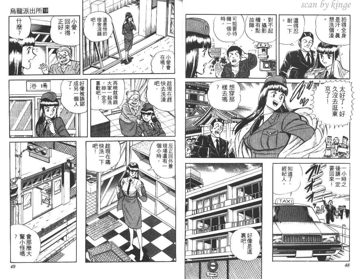 第18卷 第25页