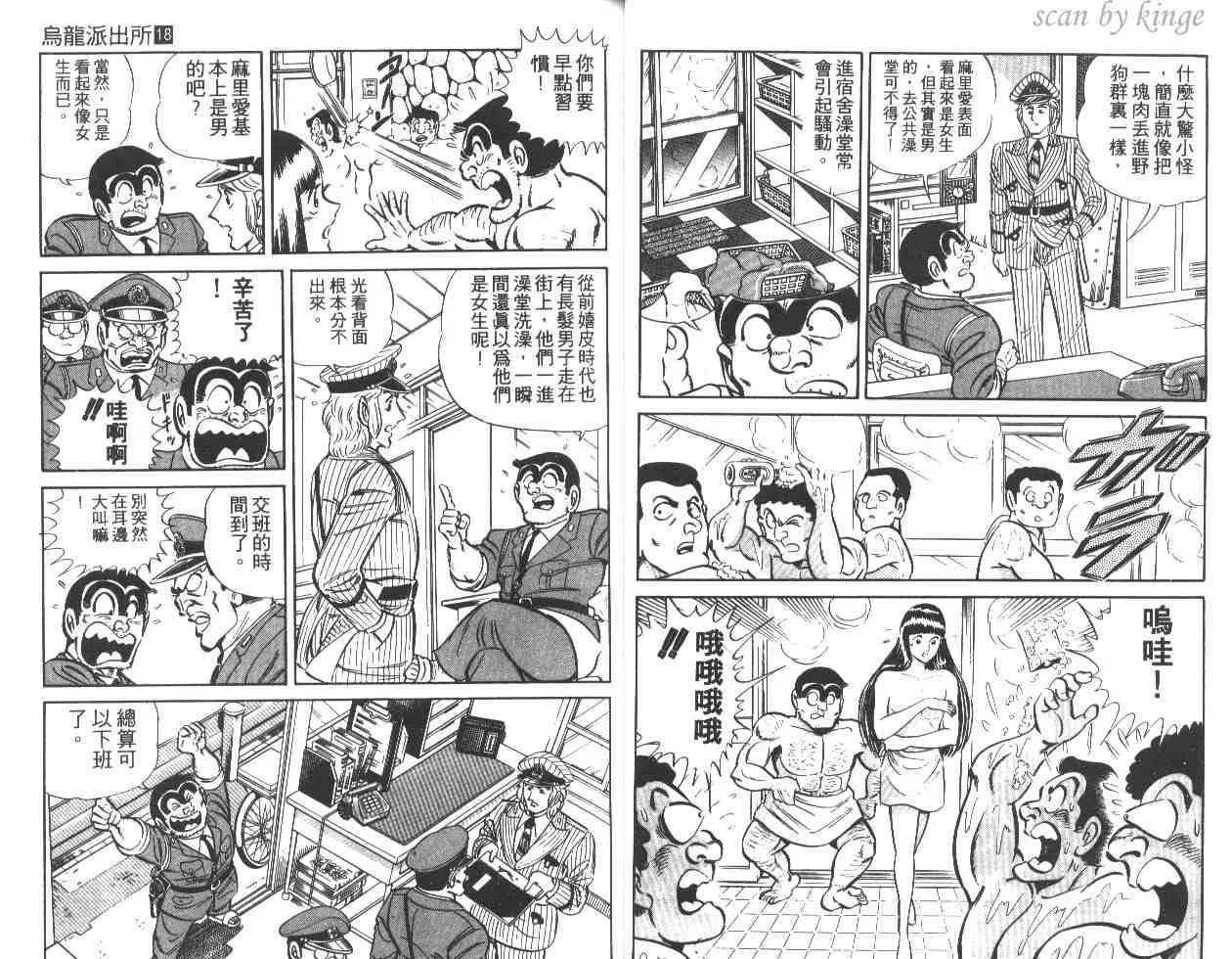 第18卷 第26页