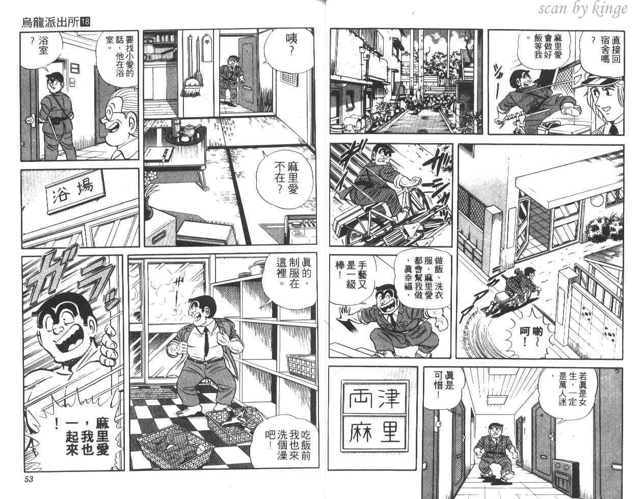 第18卷 第27页