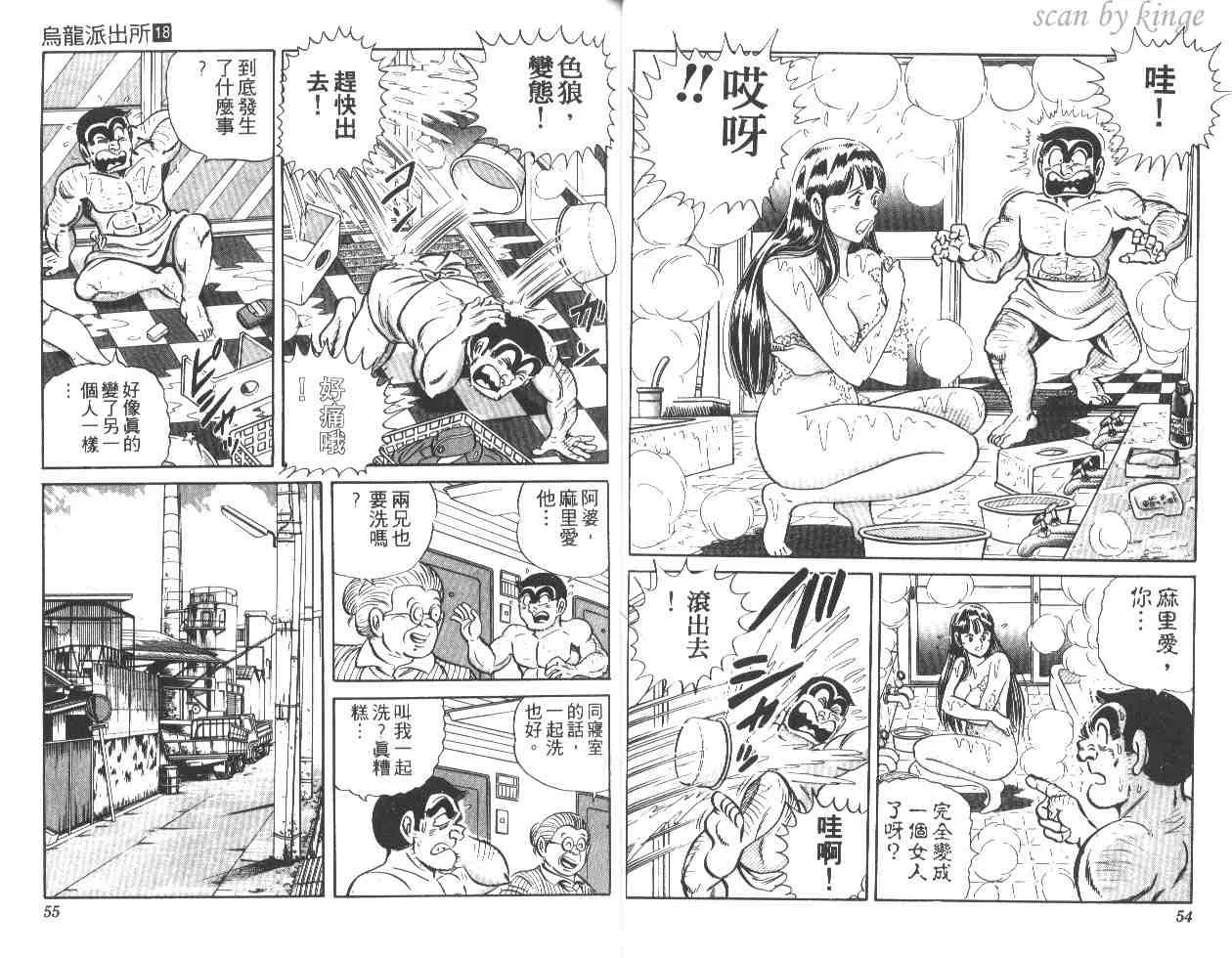 第18卷 第28页