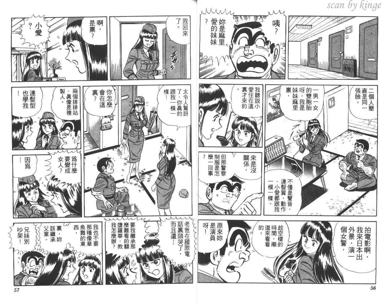 第18卷 第29页