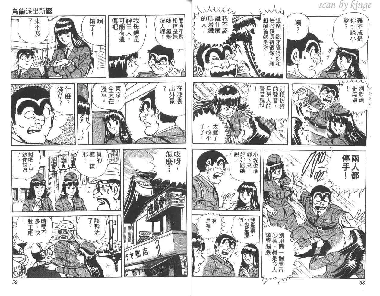 第18卷 第30页