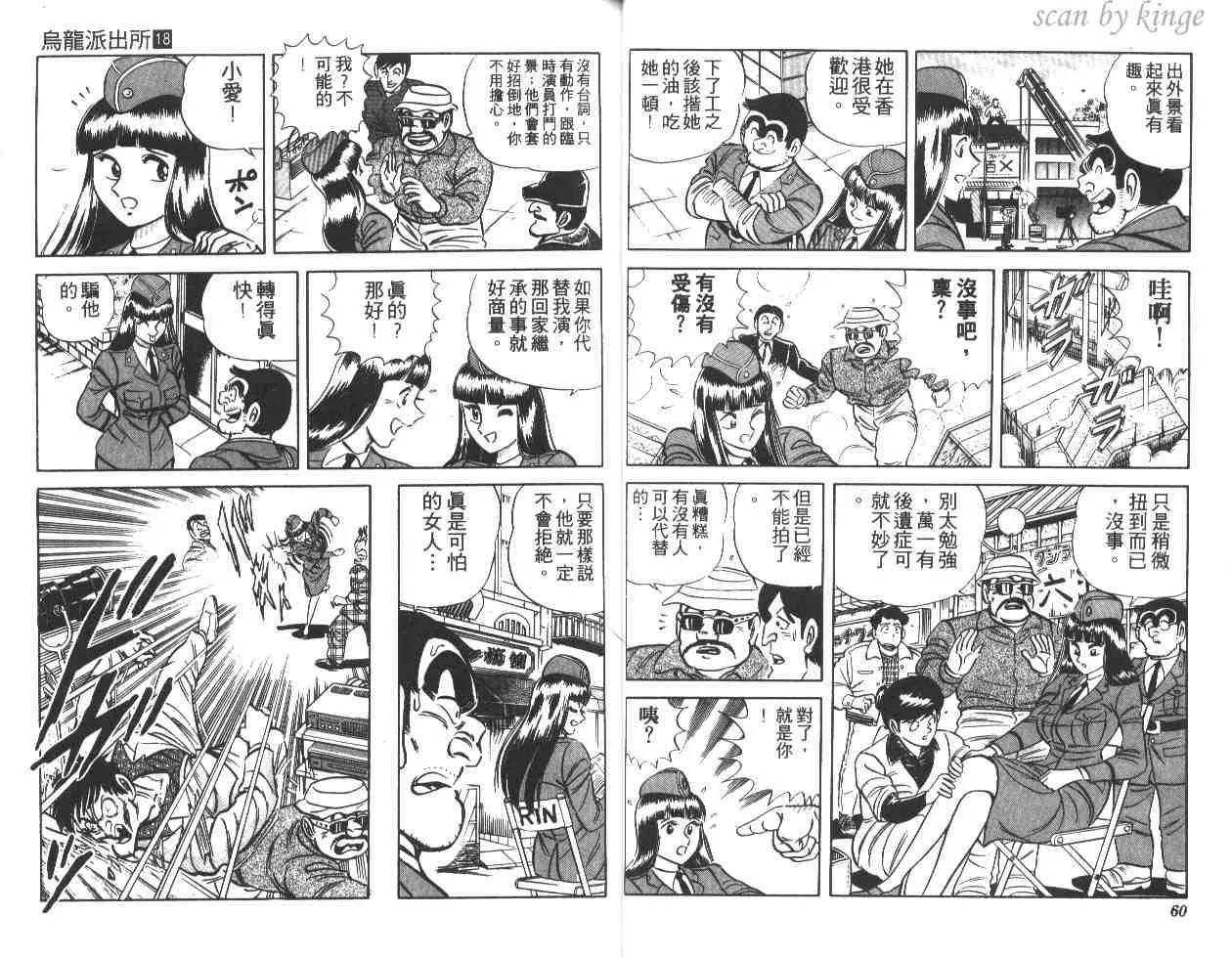第18卷 第31页