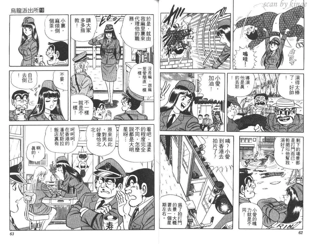 第18卷 第32页