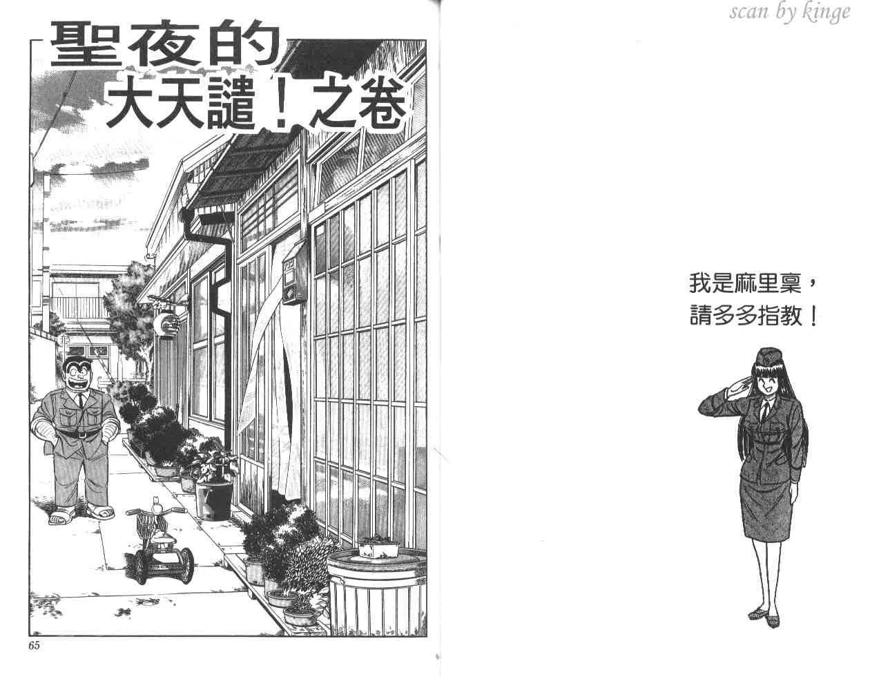 第18卷 第33页