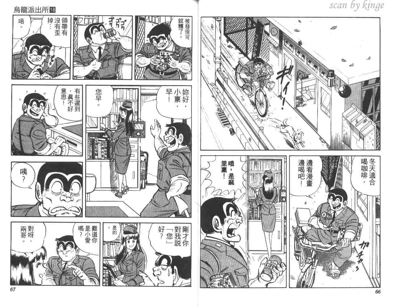 第18卷 第34页