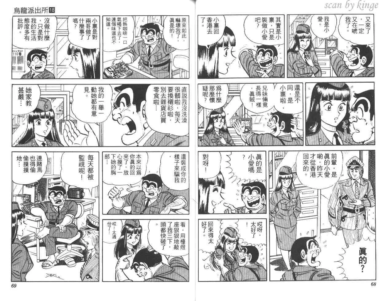 第18卷 第35页