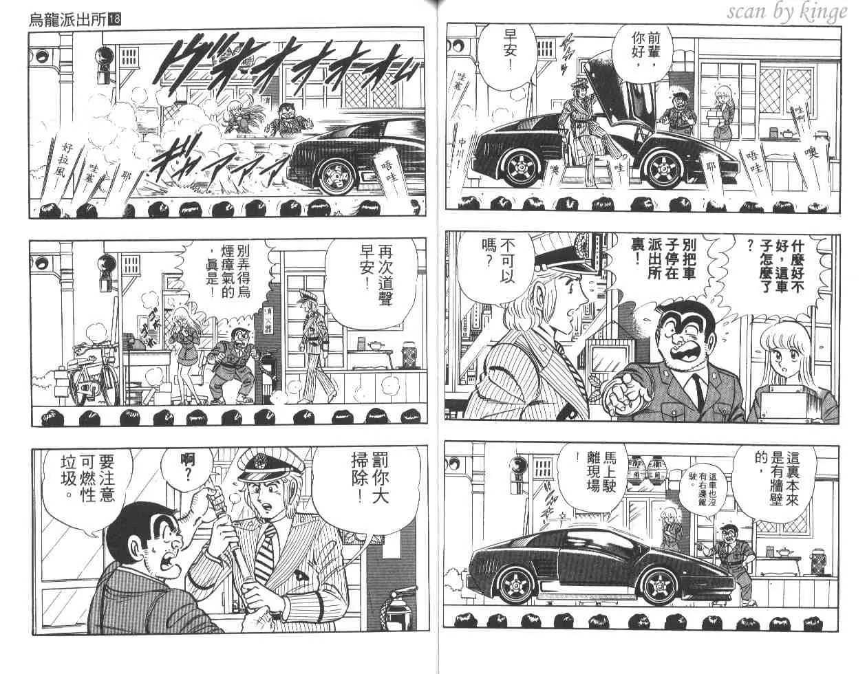 第18卷 第45页
