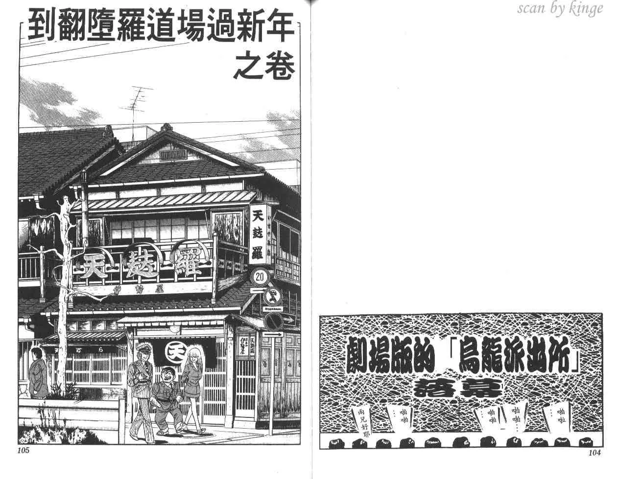 第18卷 第53页