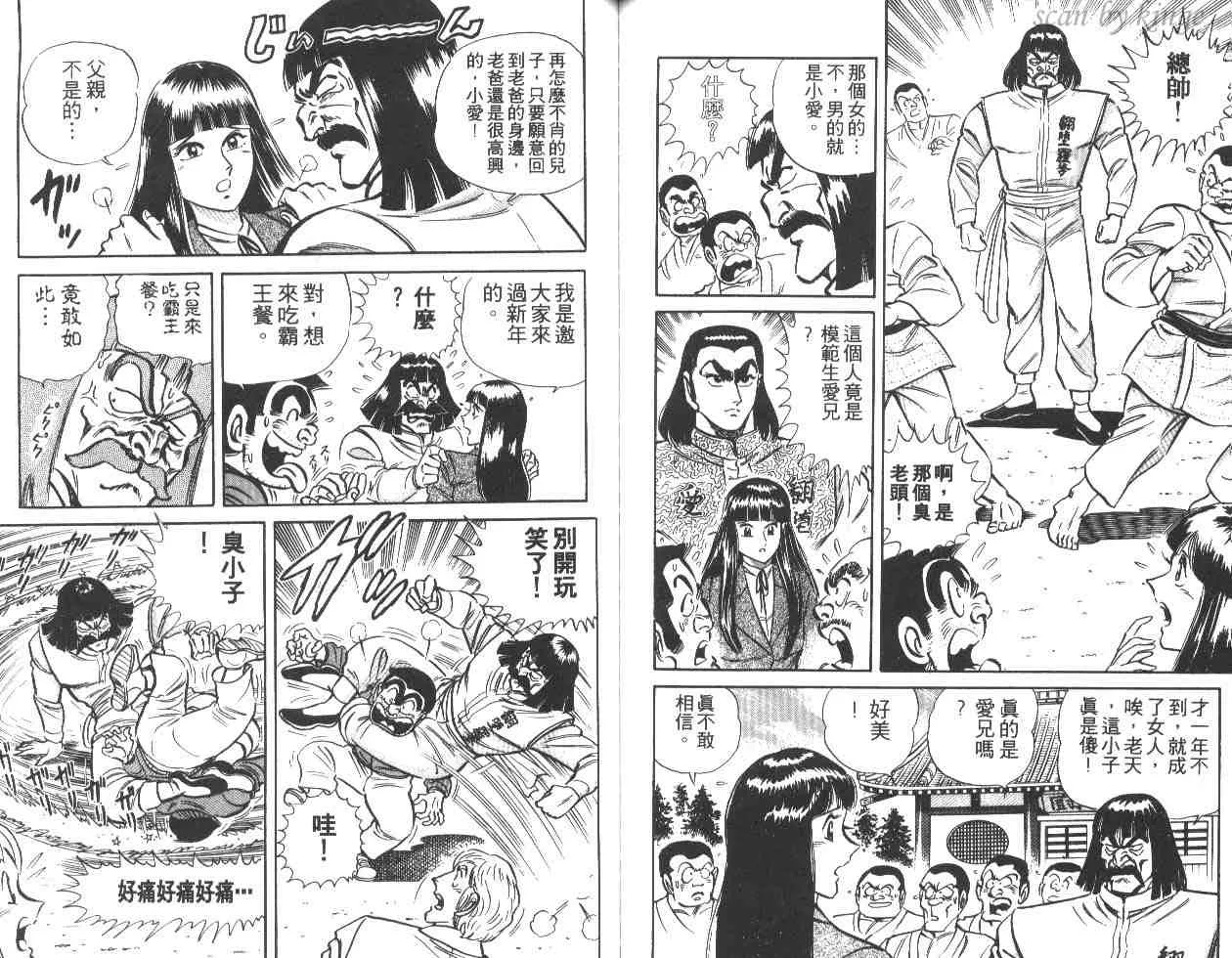 第18卷 第57页