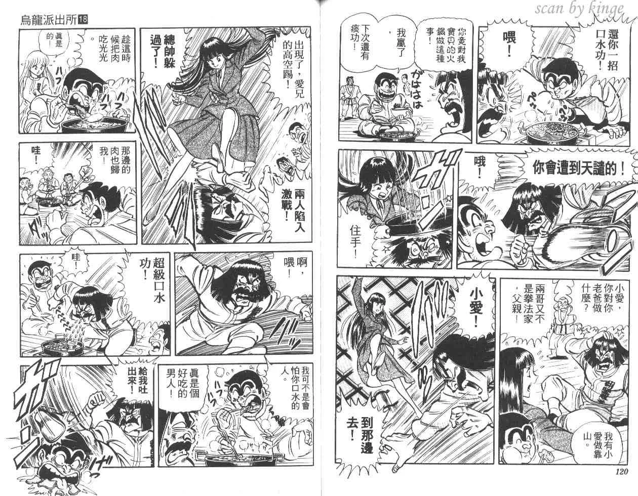 第18卷 第60页