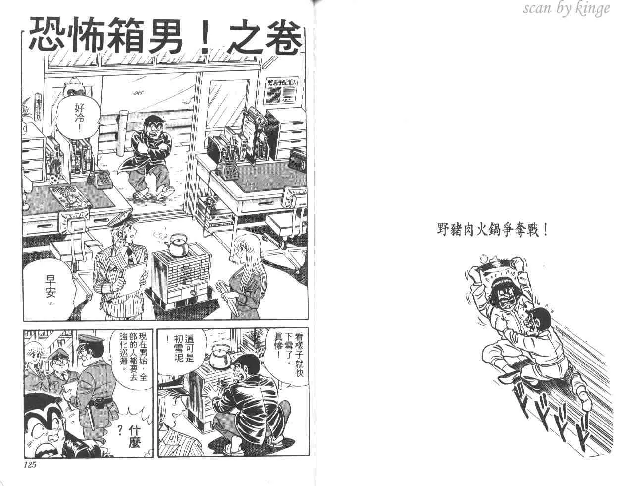 第18卷 第62页