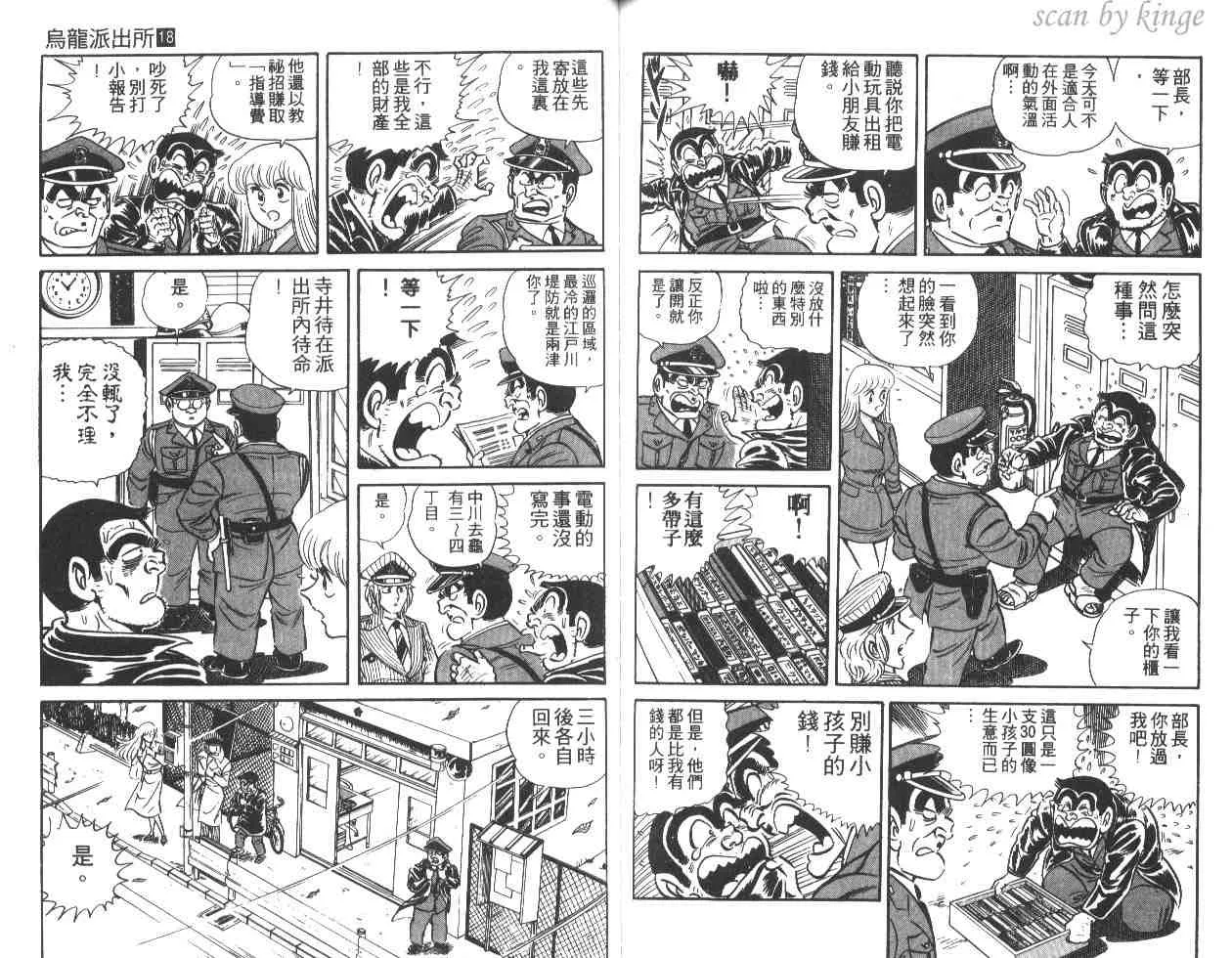 第18卷 第63页