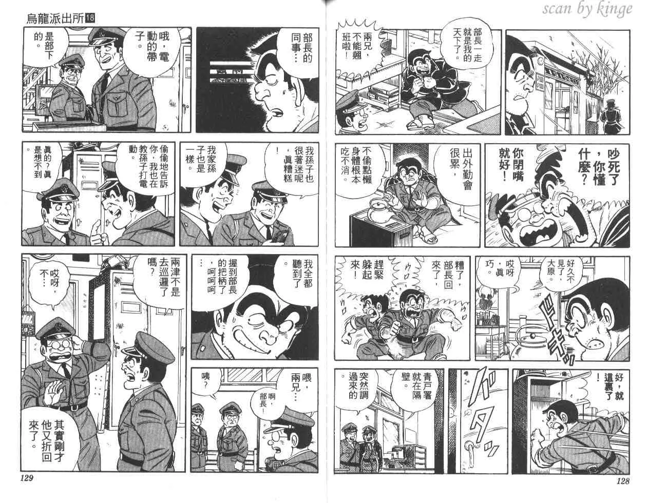 第18卷 第64页