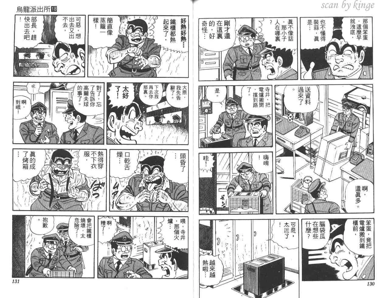 第18卷 第65页