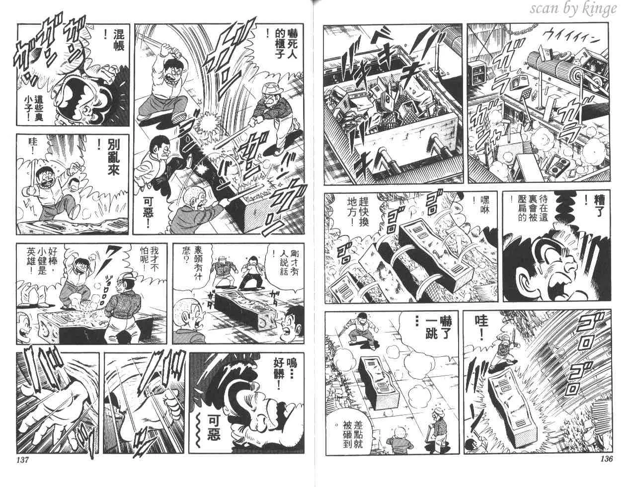 第18卷 第68页