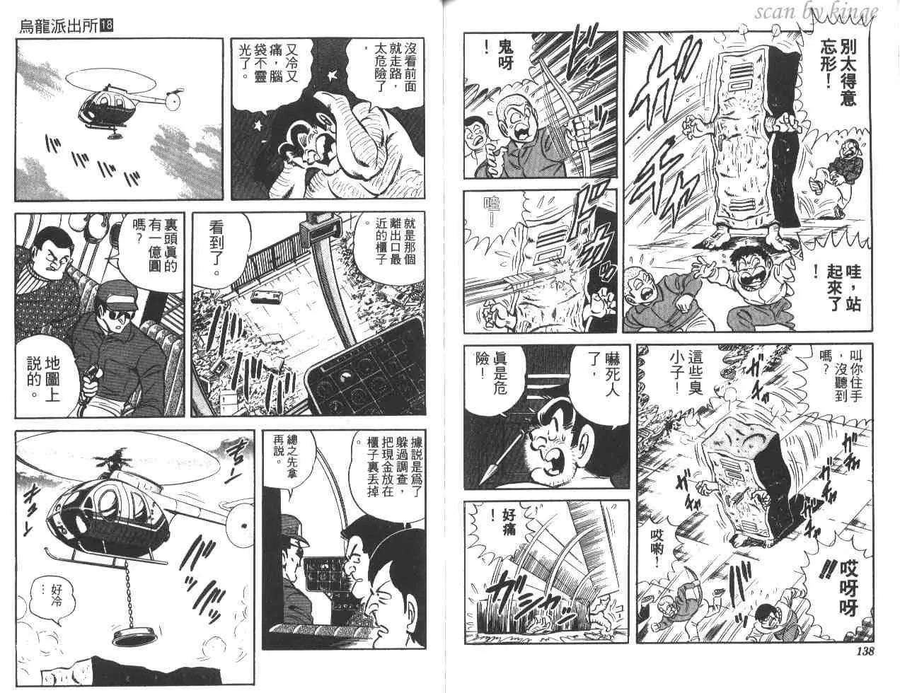 第18卷 第69页